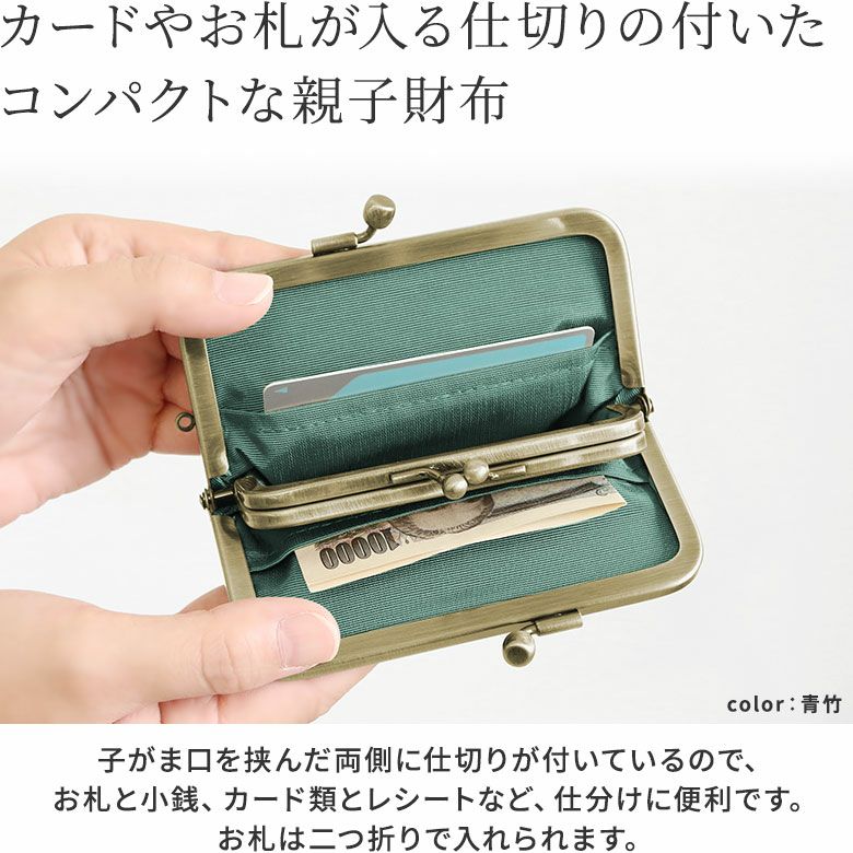 楽天市場】10006136手のひらサイズ【日本製】小さい財布 栃木