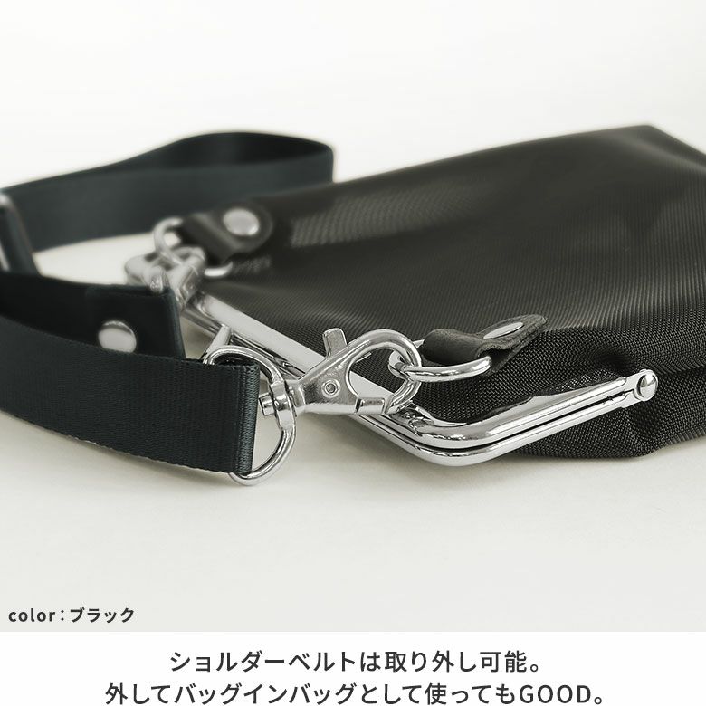 AYANOKOJI　Tension Mesh（テンションメッシュ）　がま口メッシュショルダー　ショルダーベルトは取り外し可能。外してバッグインバッグとして使ってもGOOD。