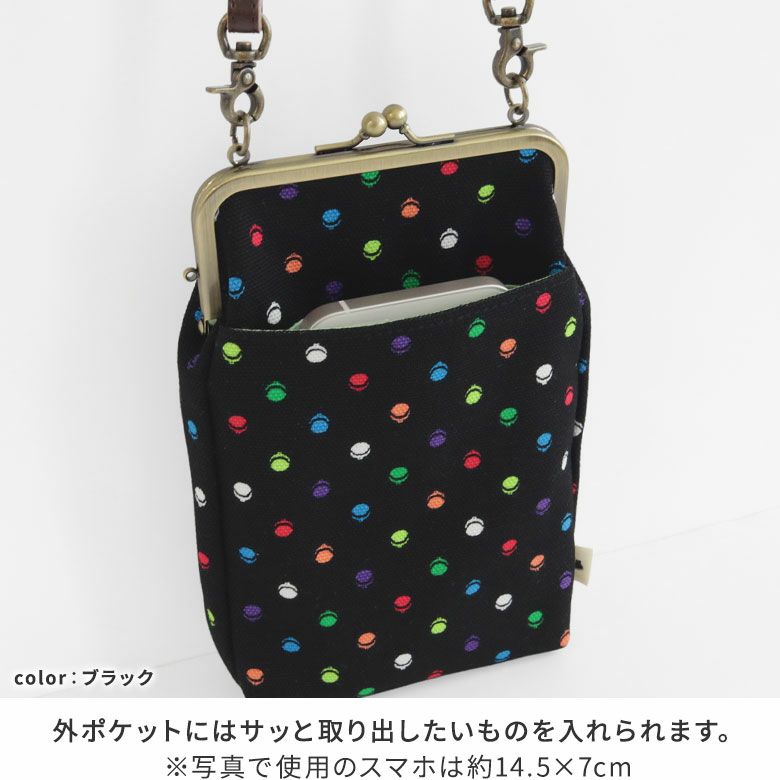 在庫商品】がま口お散歩ポシェット【帆布・がまドット柄】 [M便