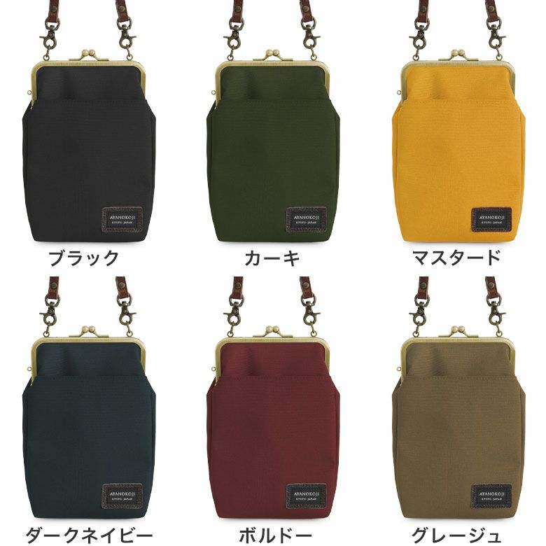 在庫商品】がま口お散歩ポシェット【コーデュラ(R)】 [M便 1/2