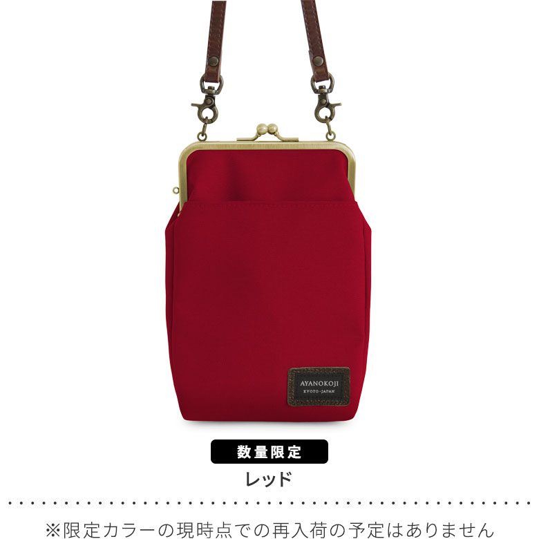 がま口お散歩ポシェット【コーデュラ(R)】外ポケットにはサッと取り出したいものを入れられます。