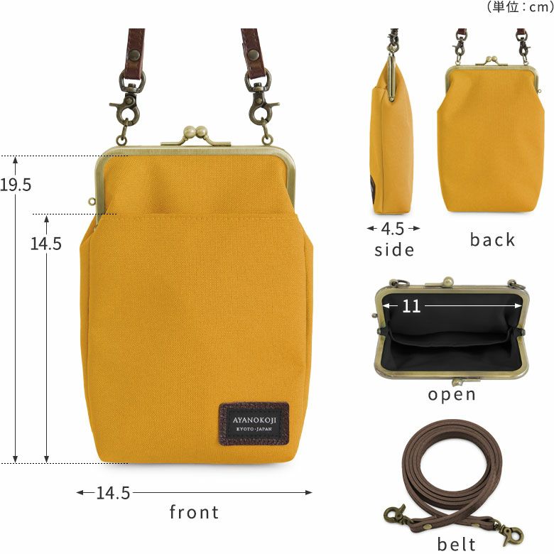 美品　あやの小路　がま口ポシェット型ボディバッグ コーデュラ 楽天市場】【在庫商品】がま口ポシェット型ボディバッグ