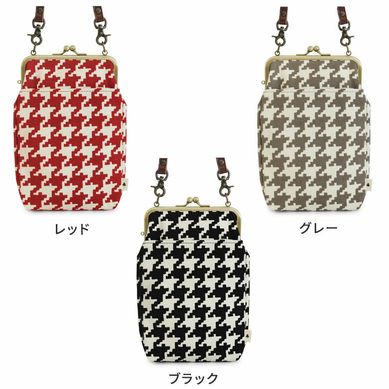 在庫商品】がま口お散歩ポシェット【帆布・バードチェック】 [M便 1/2