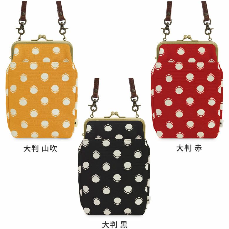 がま口お散歩ポシェット【帆布・がまドット柄　大判】カラーバリエーション