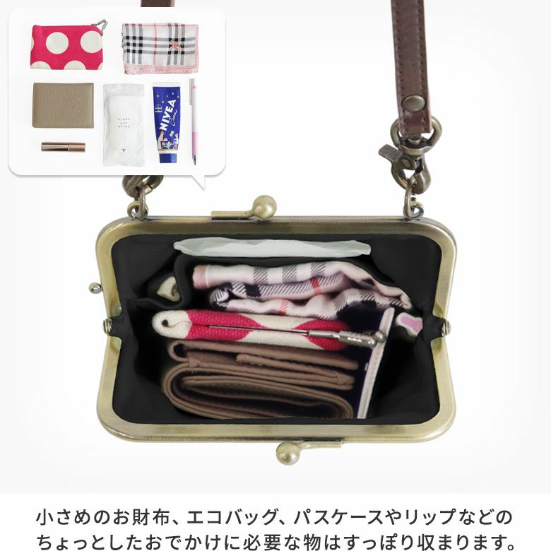 がま口お散歩ポシェット【帆布・無地】外ポケットにはサッと取り出したいものを入れられます。