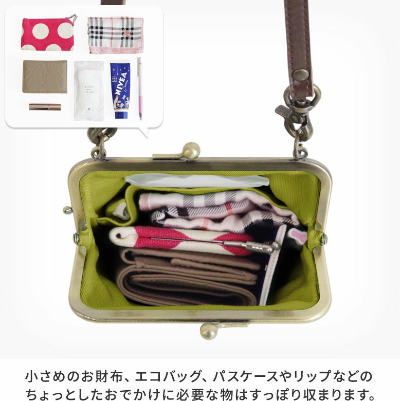 AYANOKOJI　帆布・がまの実　がま口お散歩ポシェット　小さめのお財布、エコバッグ、パスケースやリップなどのちょっとしたおでかけに必要な物はすっぽり収まります