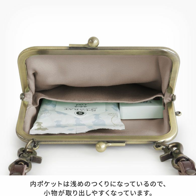 がま口お散歩ポシェット【帆布・にこだま柄】内ポケットは浅めのつくりになているので、小物が取り出しやすくなっています。