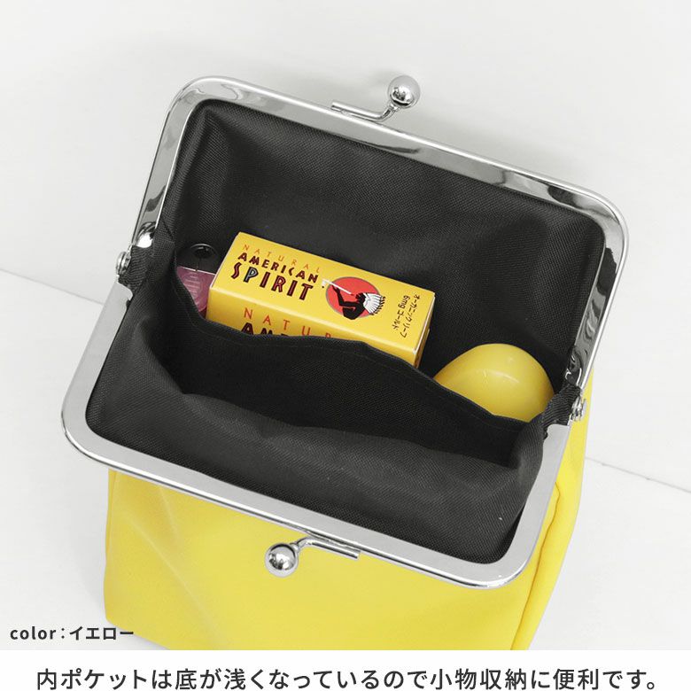 AYANOKOJI Sarei　2tone nylon（ツートーンナイロン）　がま口スクエアチョークポーチ　内ポケットは底が浅くなっているので小物収納に便利です。