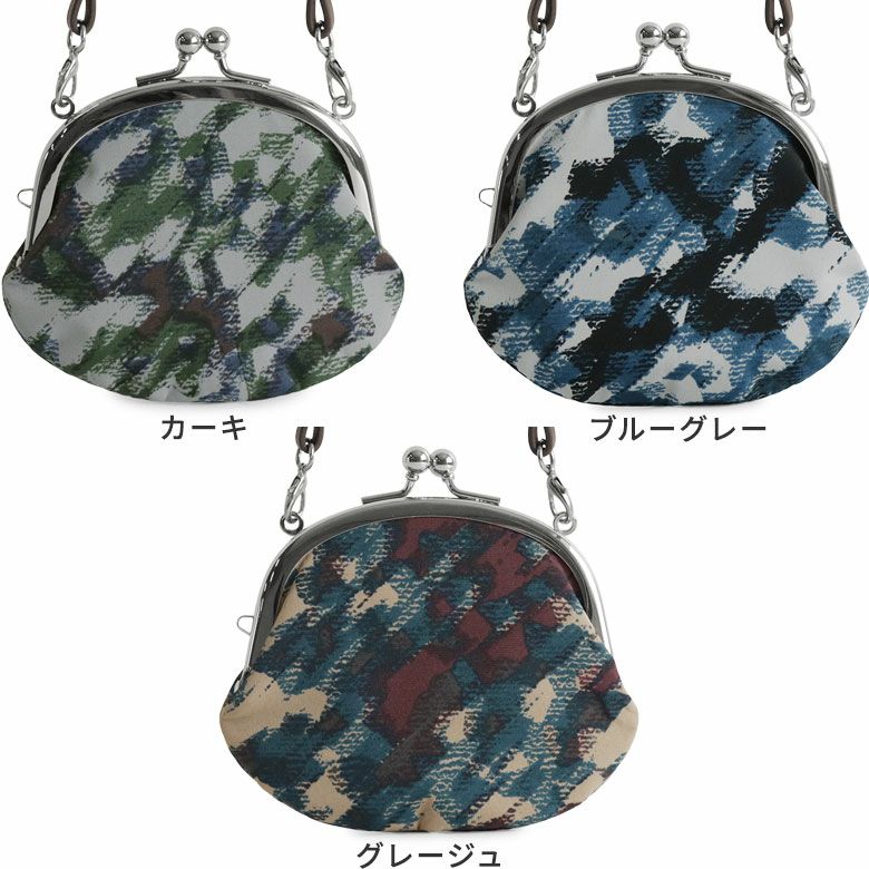 AYANOKOJI Sarei　Paint（ペイント）　革ヒモ付き3.3寸がま口財布　カラーバリエーション