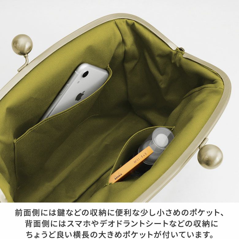 Amazon | [AYANOKOJI] 大玉 がま口 ショルダー バッグ (がまの実