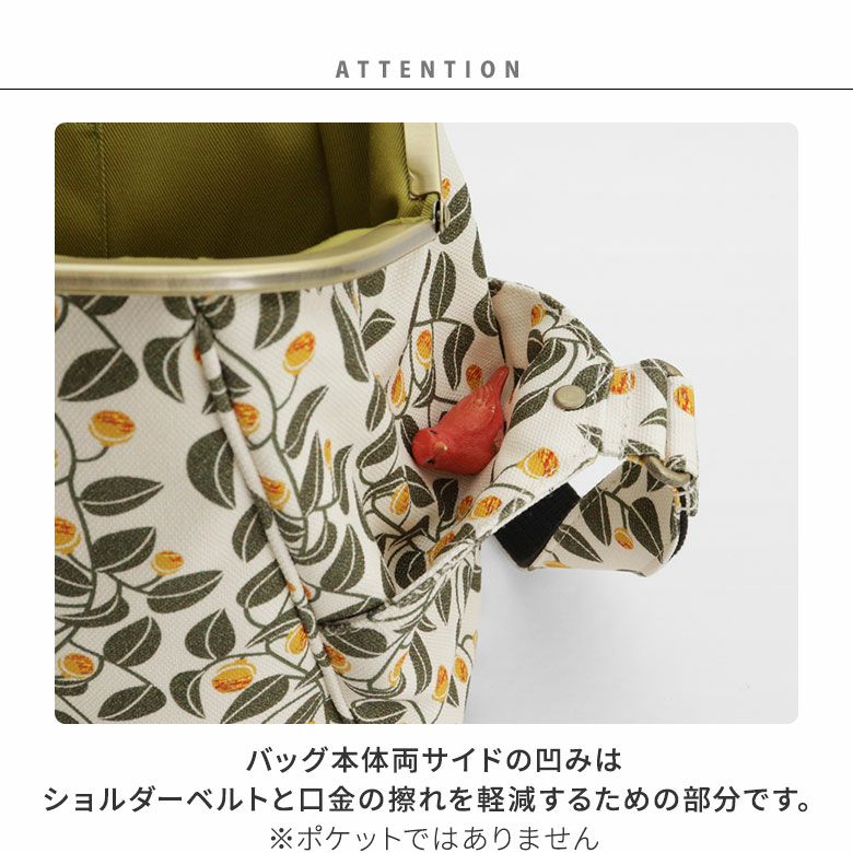 大玉がま口ショルダーバッグ｜AYANOKOJI