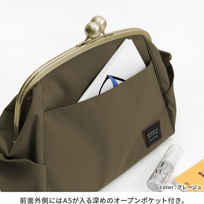 ayanokoji あやの小路 がま口ショルダーバッグ あやの小路 がま口  