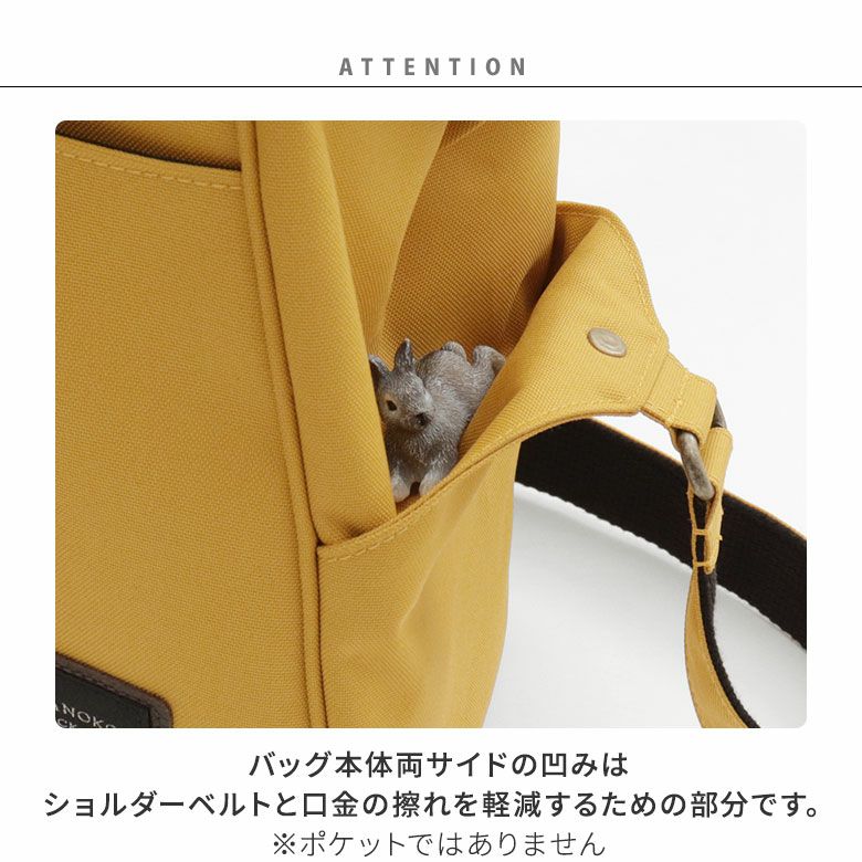 AYANOKOJI　コーデュラ　大玉がま口ショルダーバッグ　ATTENTION　バッグ本体両サイドの凹みはショルダーベルトと口金の擦れを軽減するための部分です。※ポケットではありません。