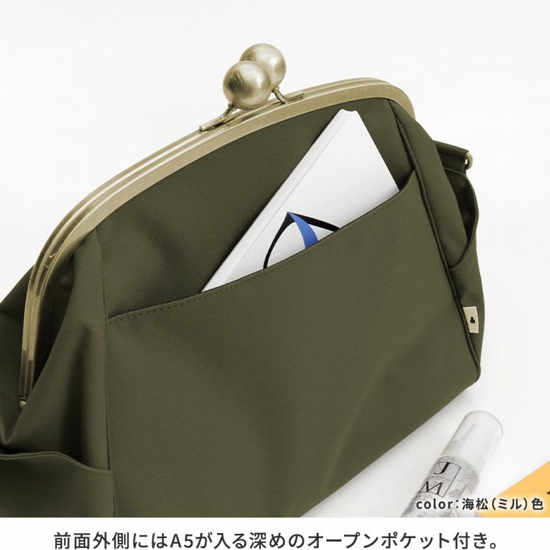 大玉がま口ショルダーバッグ【帆布・無地/唐草/水玉/にこだま柄】前面側には鍵などの収納に便利な少し小さめのポケット、背面側にはスマホやデオドラントシートなどの収納にちょうど良い横長の大きめポケットが付いています。