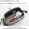 大玉がま口ショルダーバッグ【綿布・ヒッコリー】AYANOKOJIで大人気。大玉×大容量のショルダーバッグ。