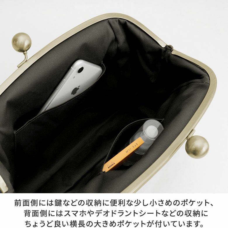 AYANOKOJI　ヒッコリー　大玉がま口ショルダーバッグ　前面側には鍵などの収納に便利な少し小さめのポケット、背面側にはスマホやデオドラントシートなどの収納にちょうど良い横長の大きめポケットが付いています。