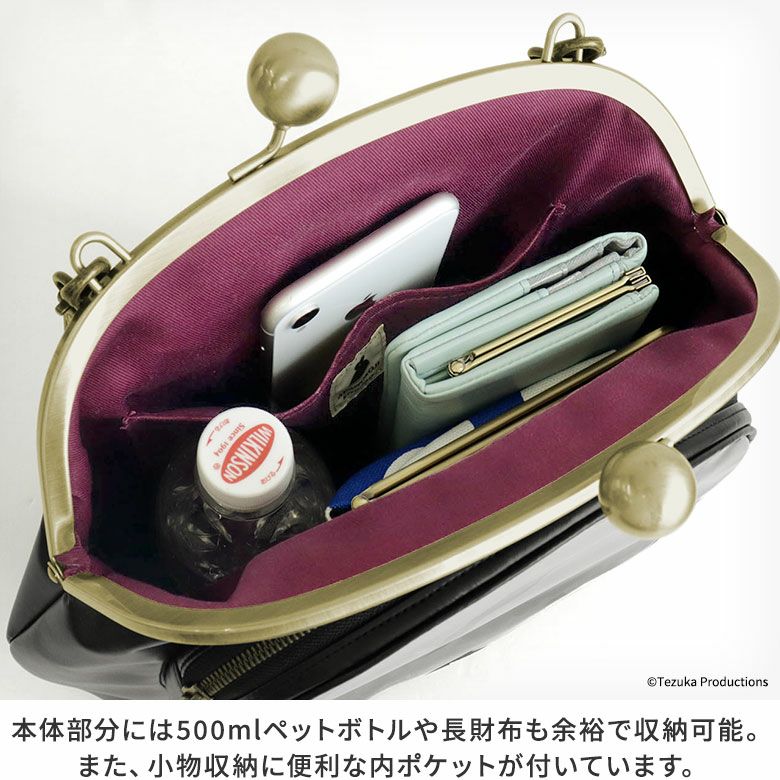 AYANOKOJI　手塚治虫ワールド2　まるポケット付き大玉がま口ラウンドバッグ　本体部分には500mlのペットボトルや長財布も余裕で収納可能。小物収納に便利な内ポケットがついています。