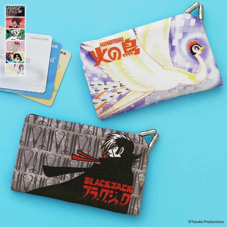 AYANOKOJI　手塚治虫ワールド2　仕切り付きがま口カードケース　メインイメージ
