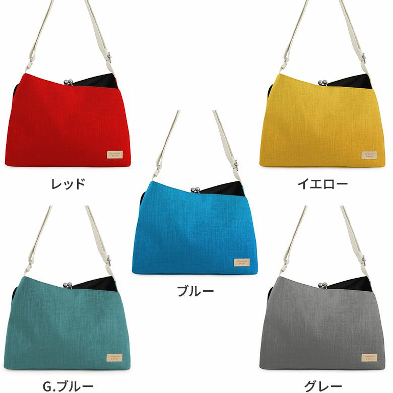AYANOKOJI Sarei 【在庫商品】がま口スマートワンショルダー
