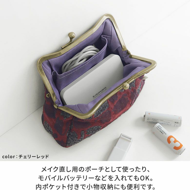 AYANOKOJI　ふわねこジャガード　4寸M型がま口ポーチ（マチあり）　メイク直し用のポーチとして使ったり、モバイルバッテリーなどを入れられます。内ポケット付きで小物の整理にも便利。