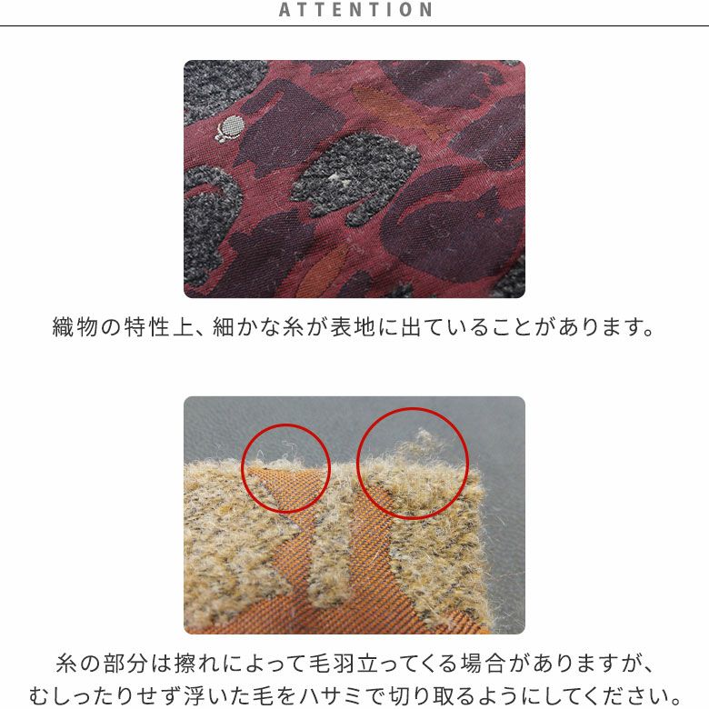 AYANOKOJI　ふわねこジャガード　4寸M型がま口ポーチ（マチあり）　アテンション