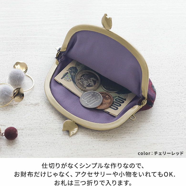 AYANOKOJI　ふわねこジャガード　3.3寸がま口財布　仕切りがなくシンプルな作りなので、三つ折りのお札や小銭の他、アクセサリーなどの小物を入れてもOK。ちょっとしたプレゼントにもおススメです。