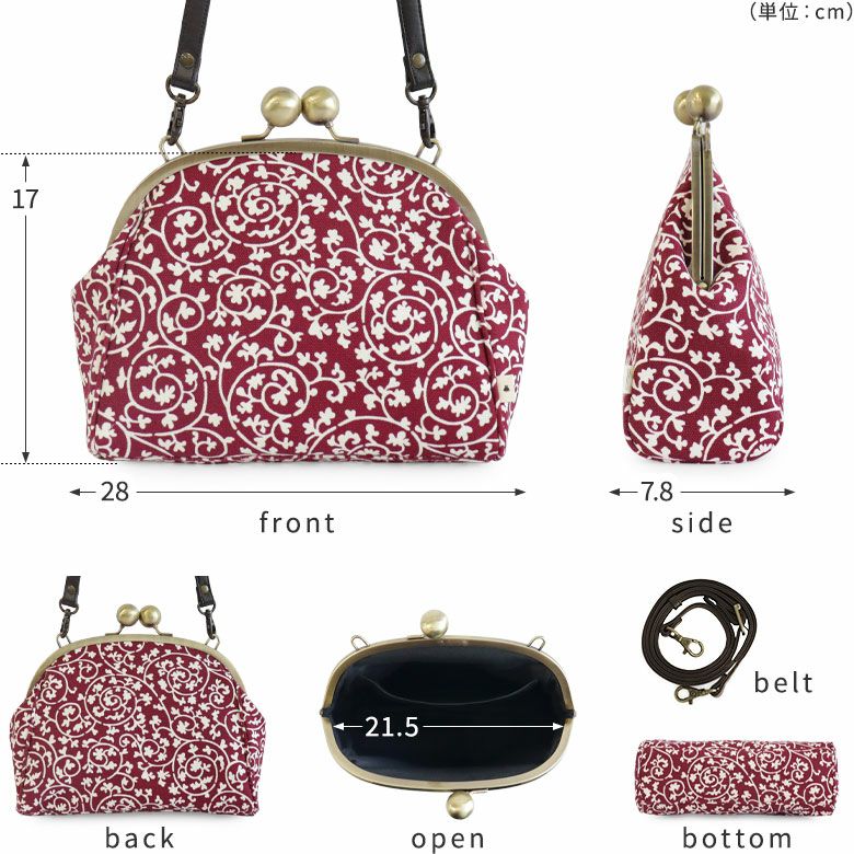 在庫商品】大玉がま口ポシェット【帆布・蛸唐草】 | AYANOKOJI