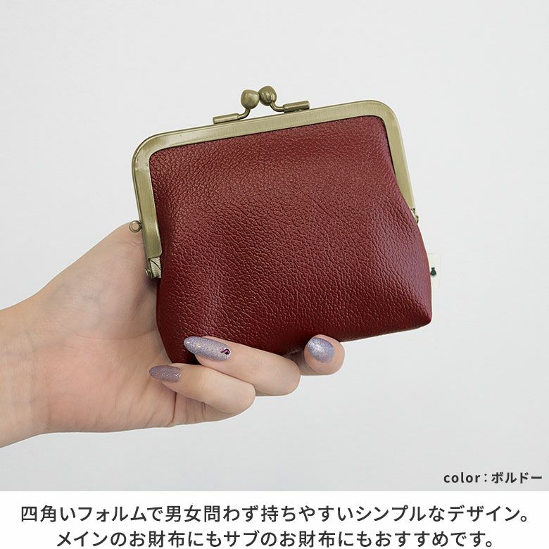 AYANOKOJI　ノーブル　平親子がま口財布　四角いフォルムで男女問わず持ちやすいシンプルなデザイン。メインのお財布にもサブのお財布にもおすすめです。