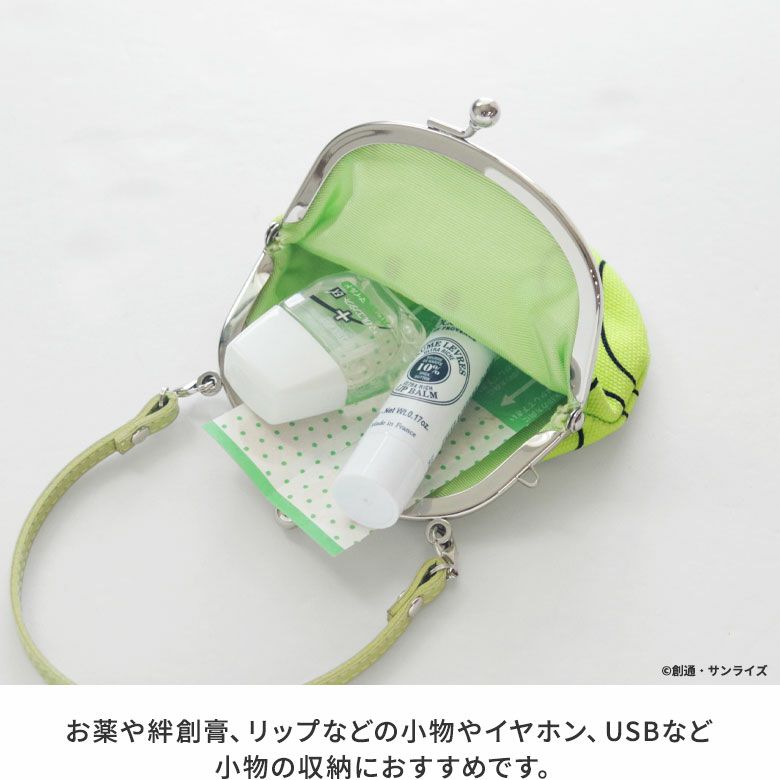 AYANOKOJI　ガンダム　ハロ　丸型がま口財布　お薬や絆創膏、リップなどの小物やイヤホン、USBなど小物の収納におすすめです。
