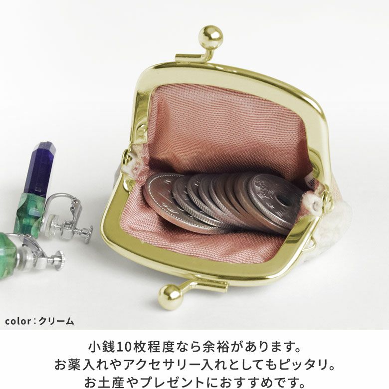 AYANOKOJI　トイプードル　おてがま口財布　小さなサイズですが、小銭10枚程度なら余裕があります。お薬入れやアクセサリー入れとしてもちょうど良いサイズ感。お土産やプレゼントにおすすめです。