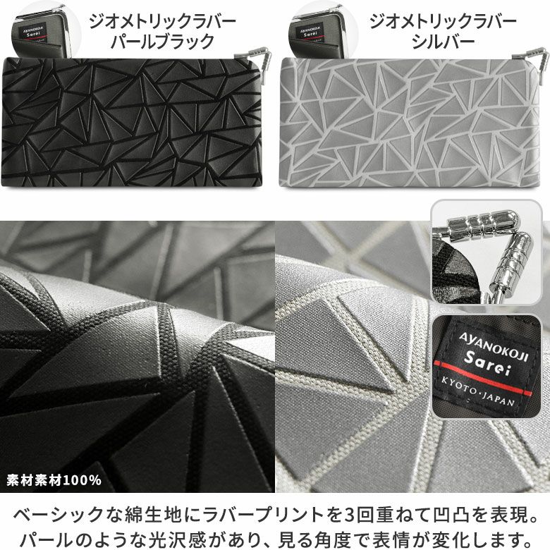 kumo ページ 在庫商品】天溝がま口ウォレット（ロング）【限定品（アソート