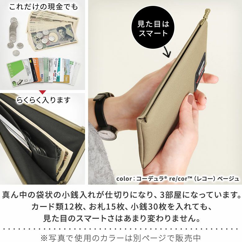 在庫商品】天溝がま口ウォレット（ロング）【Sarei ジオ