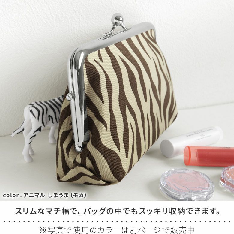 在庫商品】がま口スクエアポーチ【Sarei ジオメトリックラバー