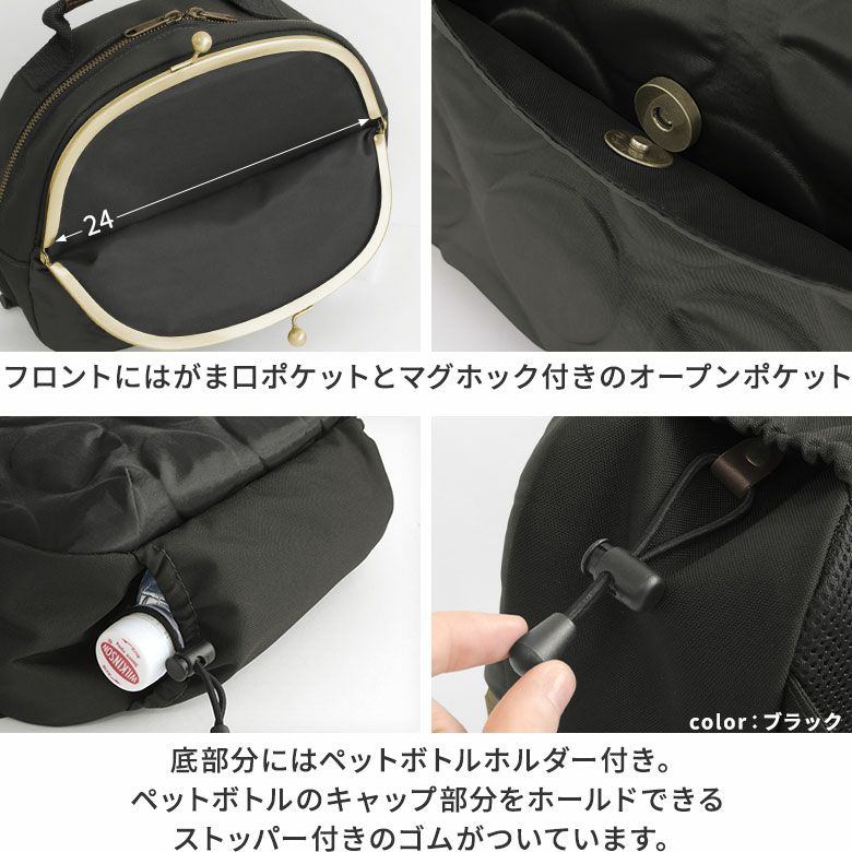 AYANOKOJI 【在庫商品】がま口ポシェット型ボディバッグ【ドットエンボス】 | AYANOKOJI（あやの小路） 公式通販