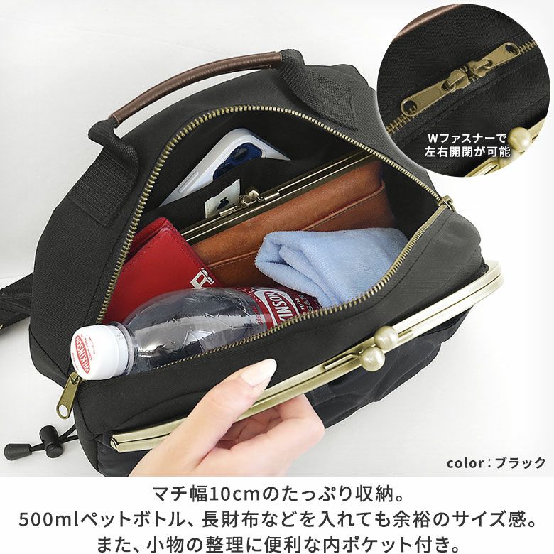 AYANOKOJI　ドットエンボス　がま口ポシェット型ボディバッグ　マチ幅10cmのたっぷり収納。500mlペットボトル、長財布、タオルなど色々入れても余裕のサイズ感。内側には小物の整理に便利なポケット付き。