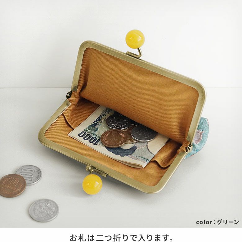 AYANOKOJI　Colorful Rabbit(カラフルラビット)　4寸がま口平ポーチ(マチ有り)　お札は二つ折りで入ります。