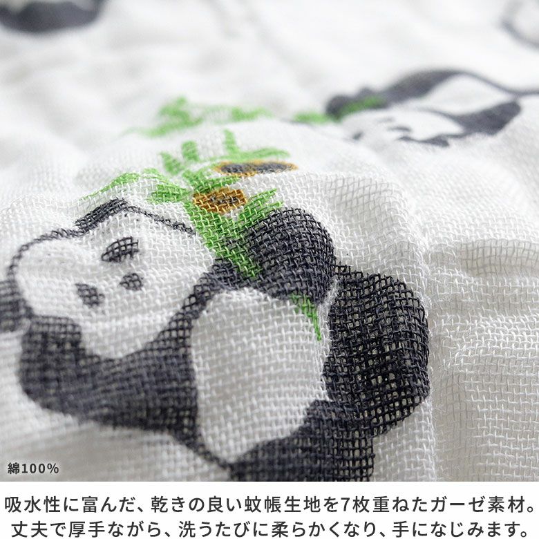 在庫商品】蚊帳生地ふきん【竹笹堂】[M便 1/4] | AYANOKOJI（あやの