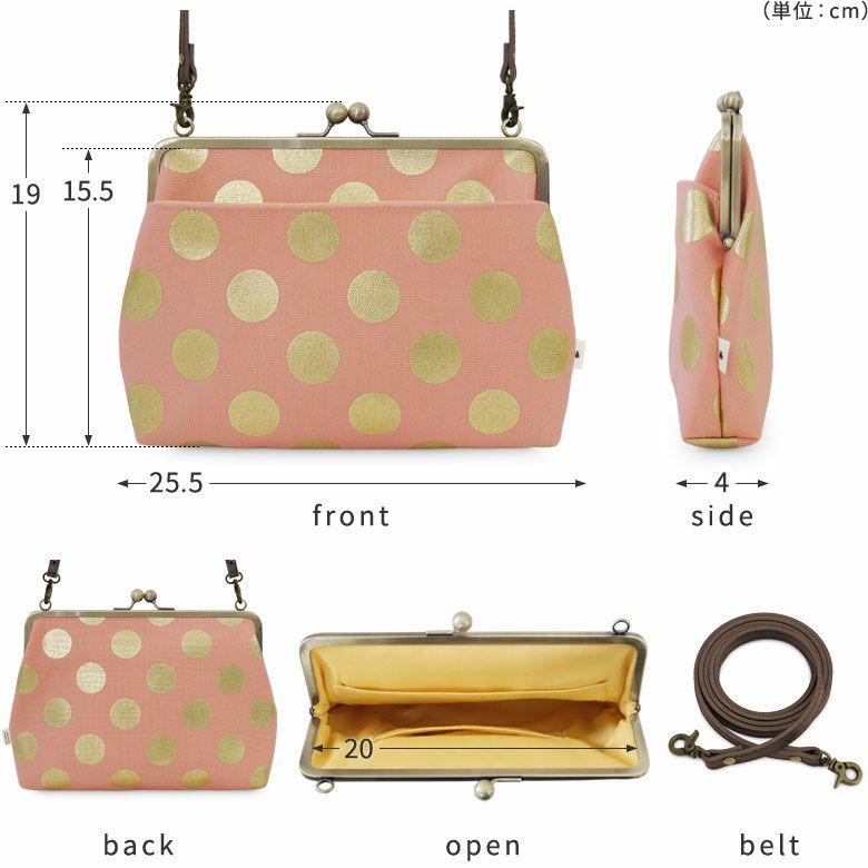 在庫商品】ポケット付きがま口スクエアポシェット【帆布・HAKU