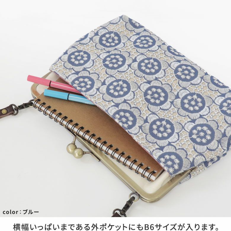在庫商品】ポケット付きがま口スクエアポシェット【ポリッシュ