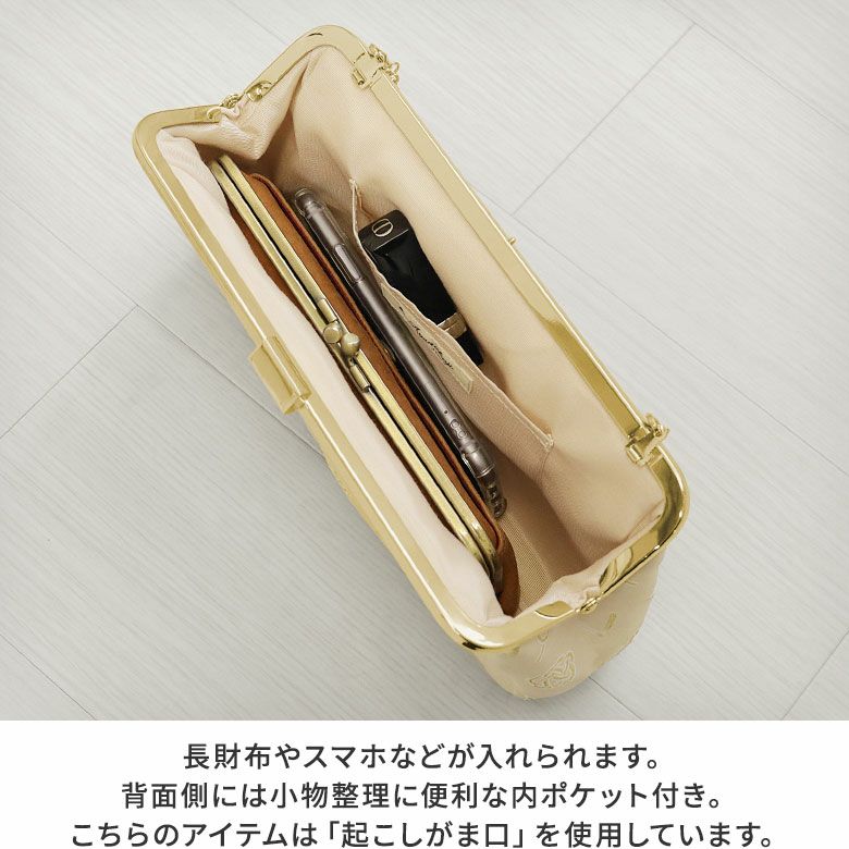 AYANOKOJI　結び織　2wayがま口クラッチバッグ　長財布やスマホなどが入れられます。背面側には小物整理に便利な内ポケット付き。こちらのアイテムは「起こしがま口」を使用しています。
