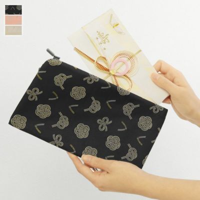 AYANOKOJI 【在庫商品】がま口ふくさ【結び織】[M便 9/10]