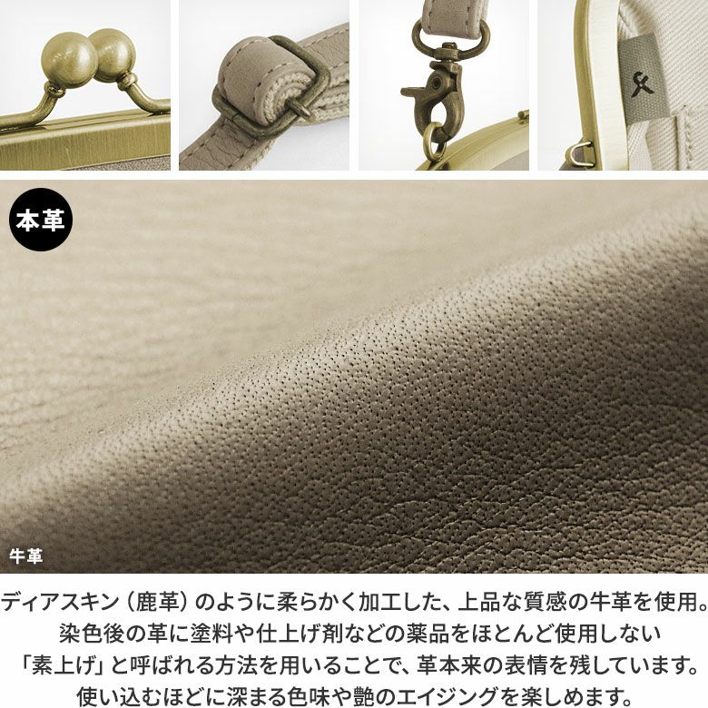 AYANOKOJI　X＿smooth　ファスナー付きがま口ミニポシェット　モデルイメージ　ブラック