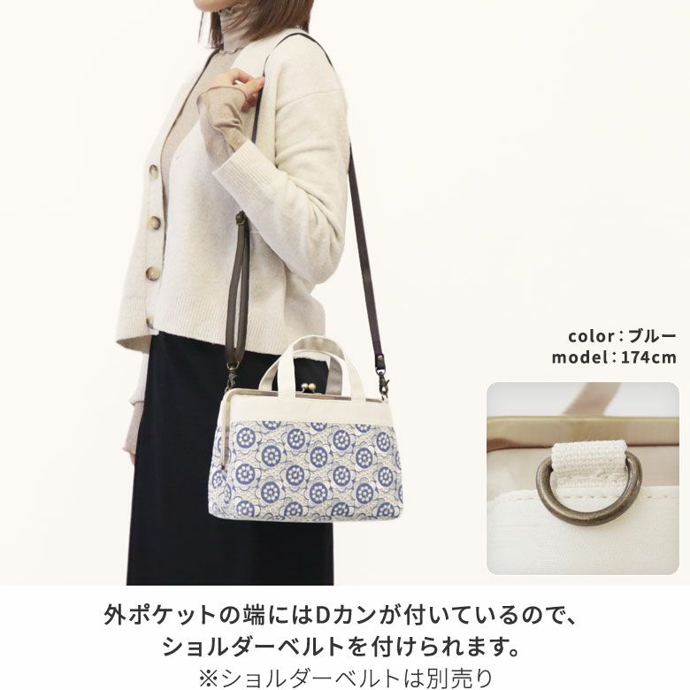 在庫商品】がま口手提げバッグ【ポリッシュレース】 | AYANOKOJI
