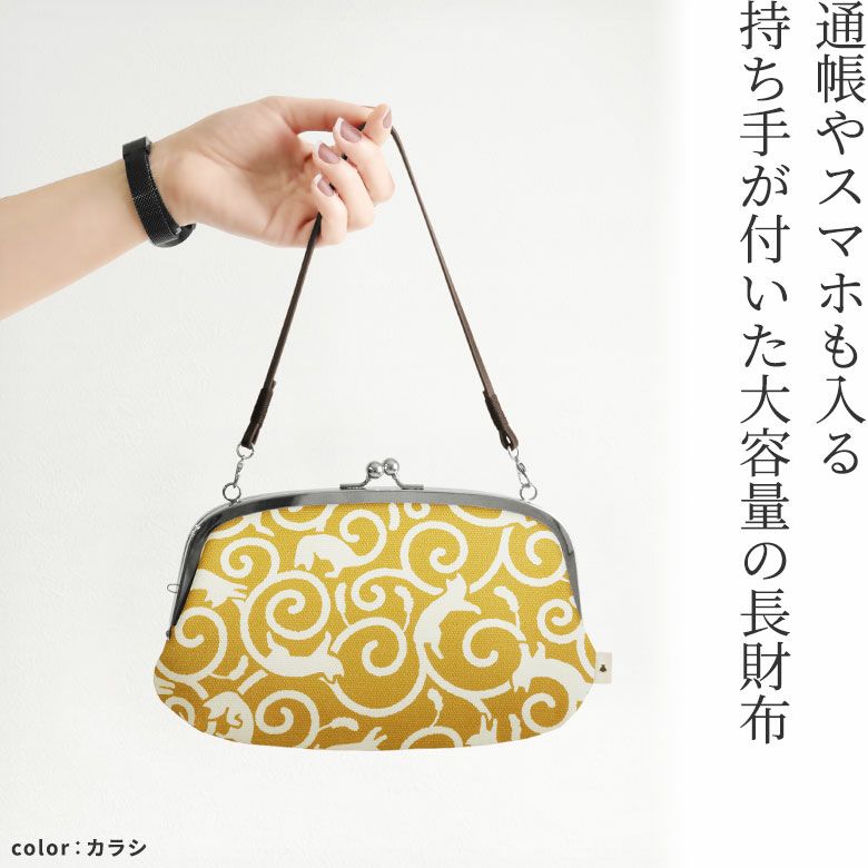 日本製 2ウェイ あやの小路 がま口親子長財布（猫柄） 通販