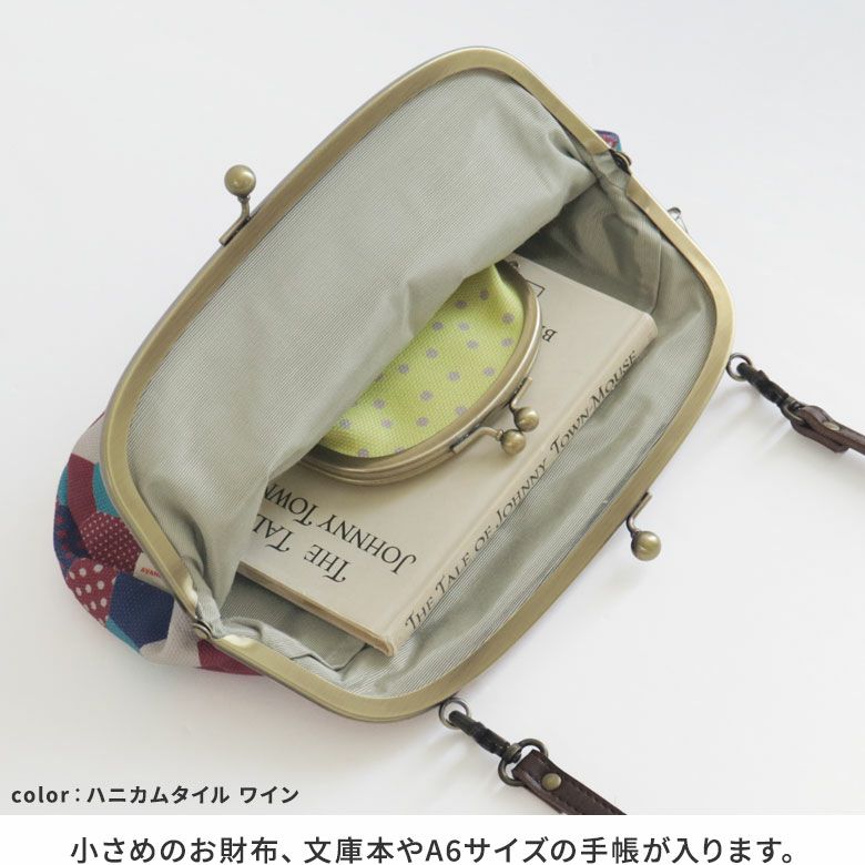 AYANOKOJI　アヤノコパッチン　がま口スマホショルダーバッグ　小さめのお財布、文庫本やA6サイズの手帳が入ります
