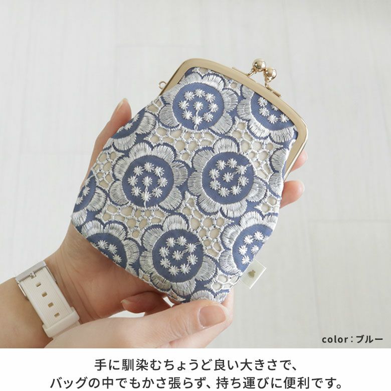 在庫商品】がま口シガレットケース【ポリッシュレース】 [M便 1