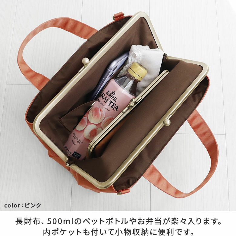 AYANOKOJI　ペイズリーエンボス　がま口手提げバッグ　ガバッと大きく開くメイン収納は幅広のマチで、長財布、500mlのペットボトルやお弁当が楽々入ります。