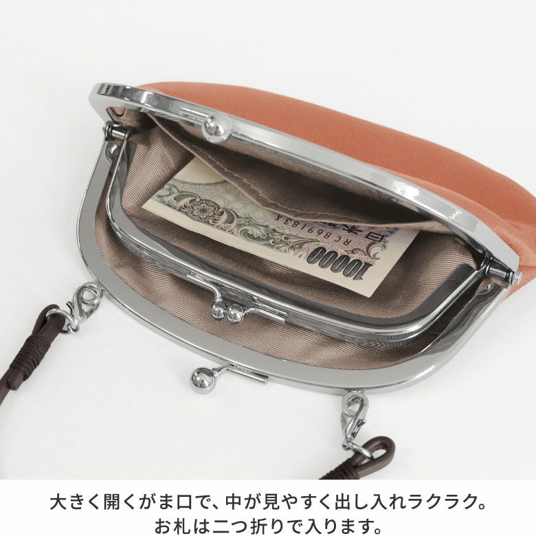 AYANOKOJI　ペイズリーエンボス　革ヒモ付き親子がま口財布　大きく開くがま口で、中が見やすく出し入れラクラク。お札は二つ折りで入ります。