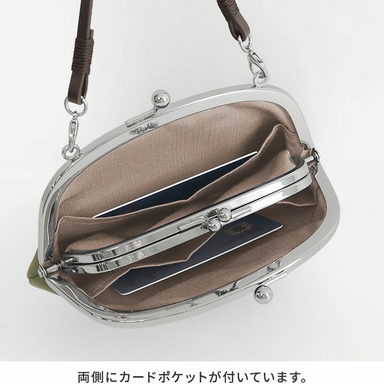 AYANOKOJI　ペイズリーエンボス　革ヒモ付き親子がま口財布　両側にカードポケットが付いています。