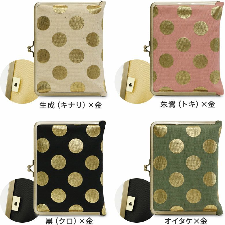 在庫商品】がま口ブックカバー 文庫/A6/360P対応【帆布・HAKU